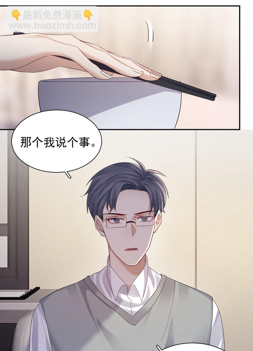 017 逗小孩现场-第18话