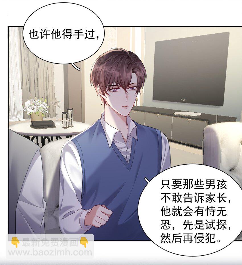 017 逗小孩现场-第18话