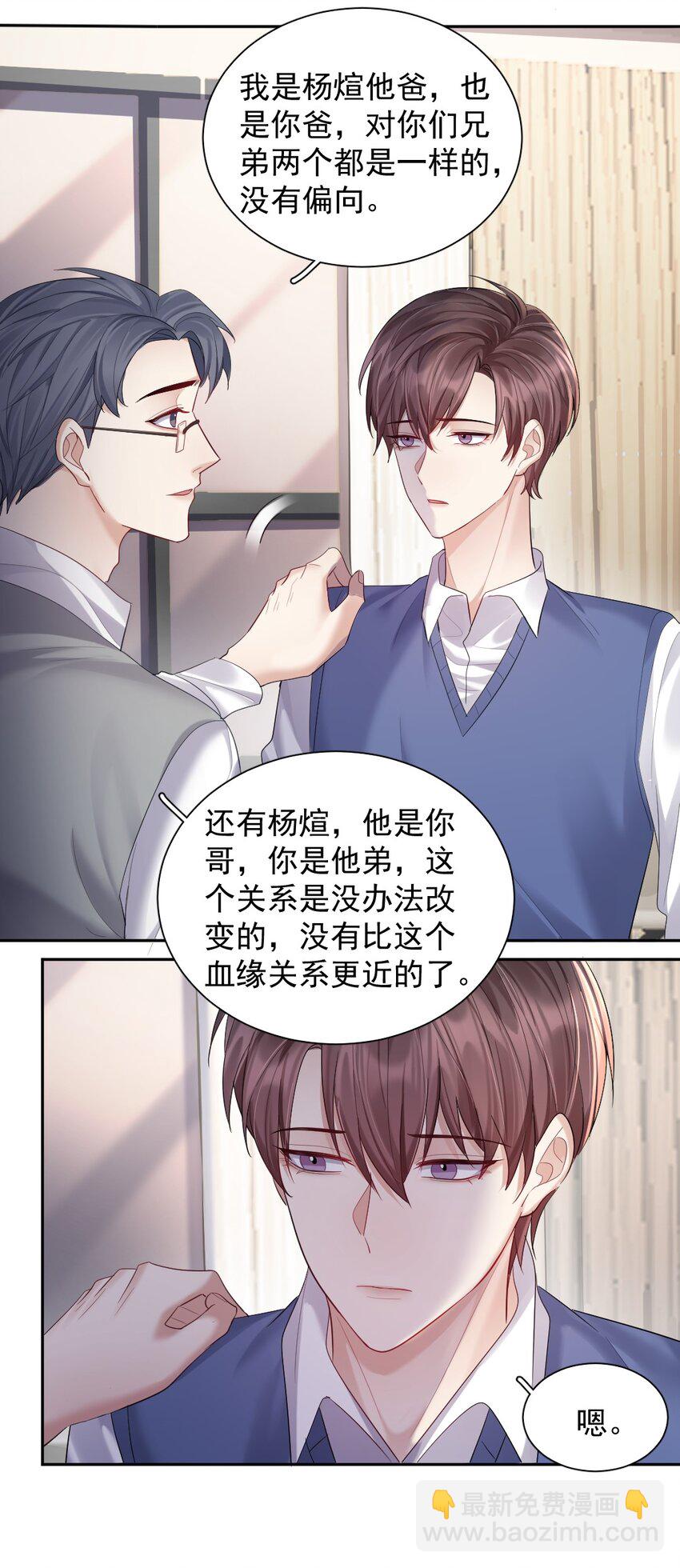 017 逗小孩现场-第18话