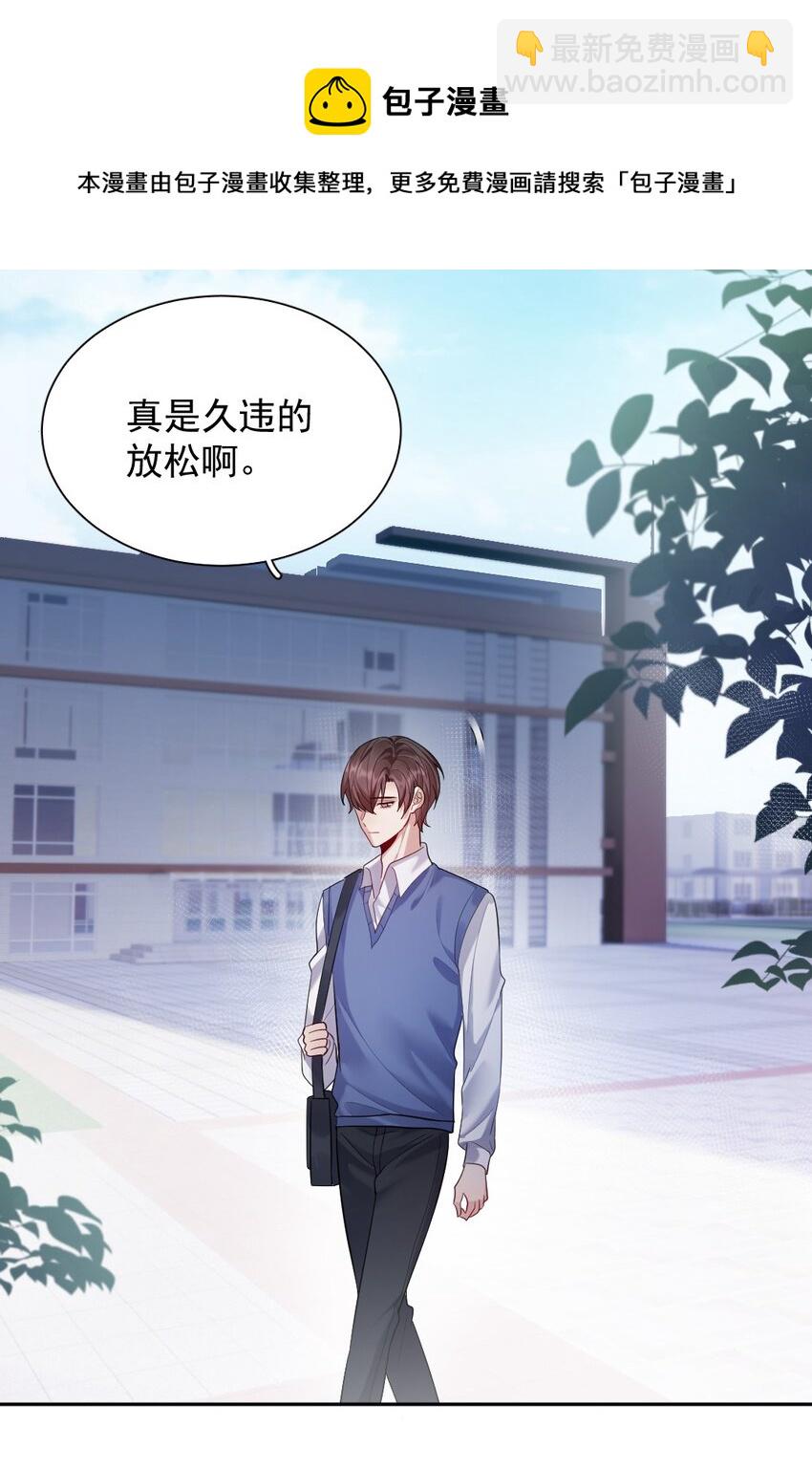 017 逗小孩现场-第18话