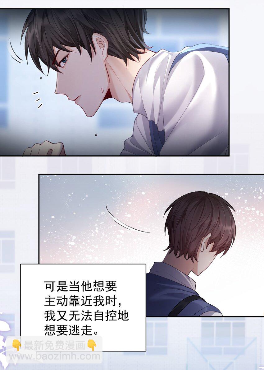 017 逗小孩现场-第18话