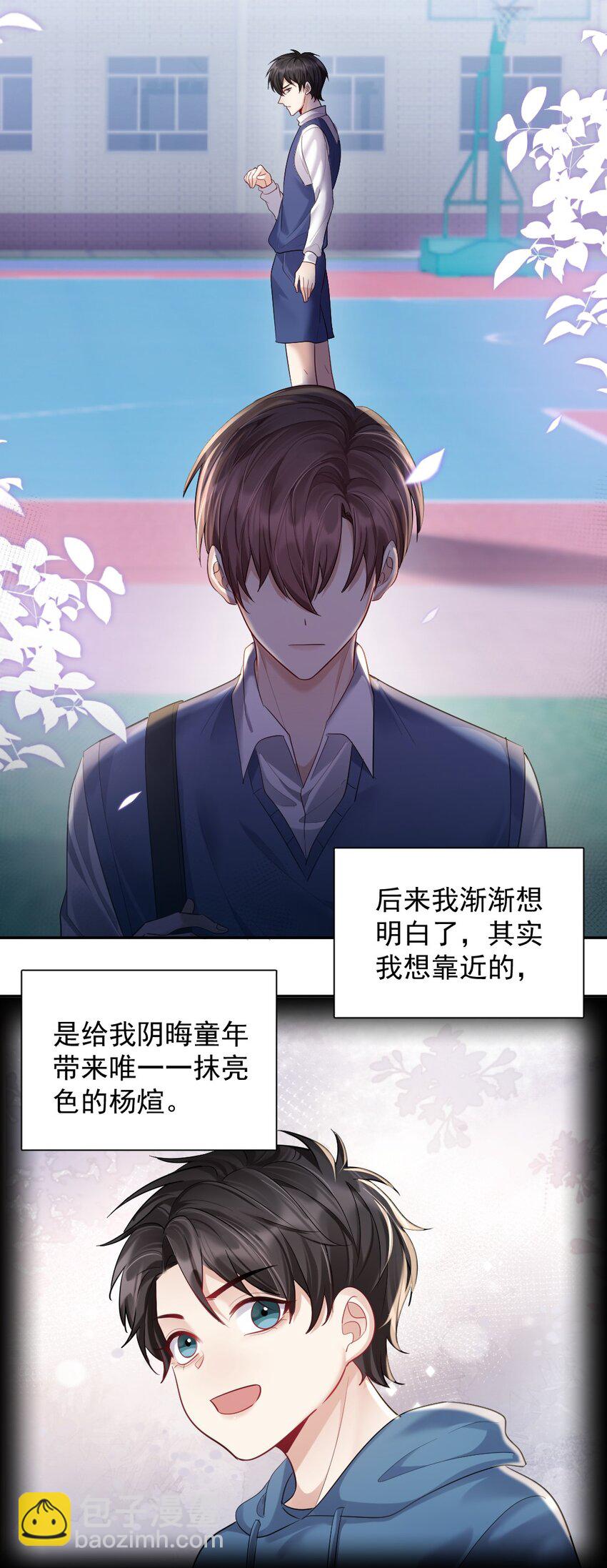 017 逗小孩现场-第18话