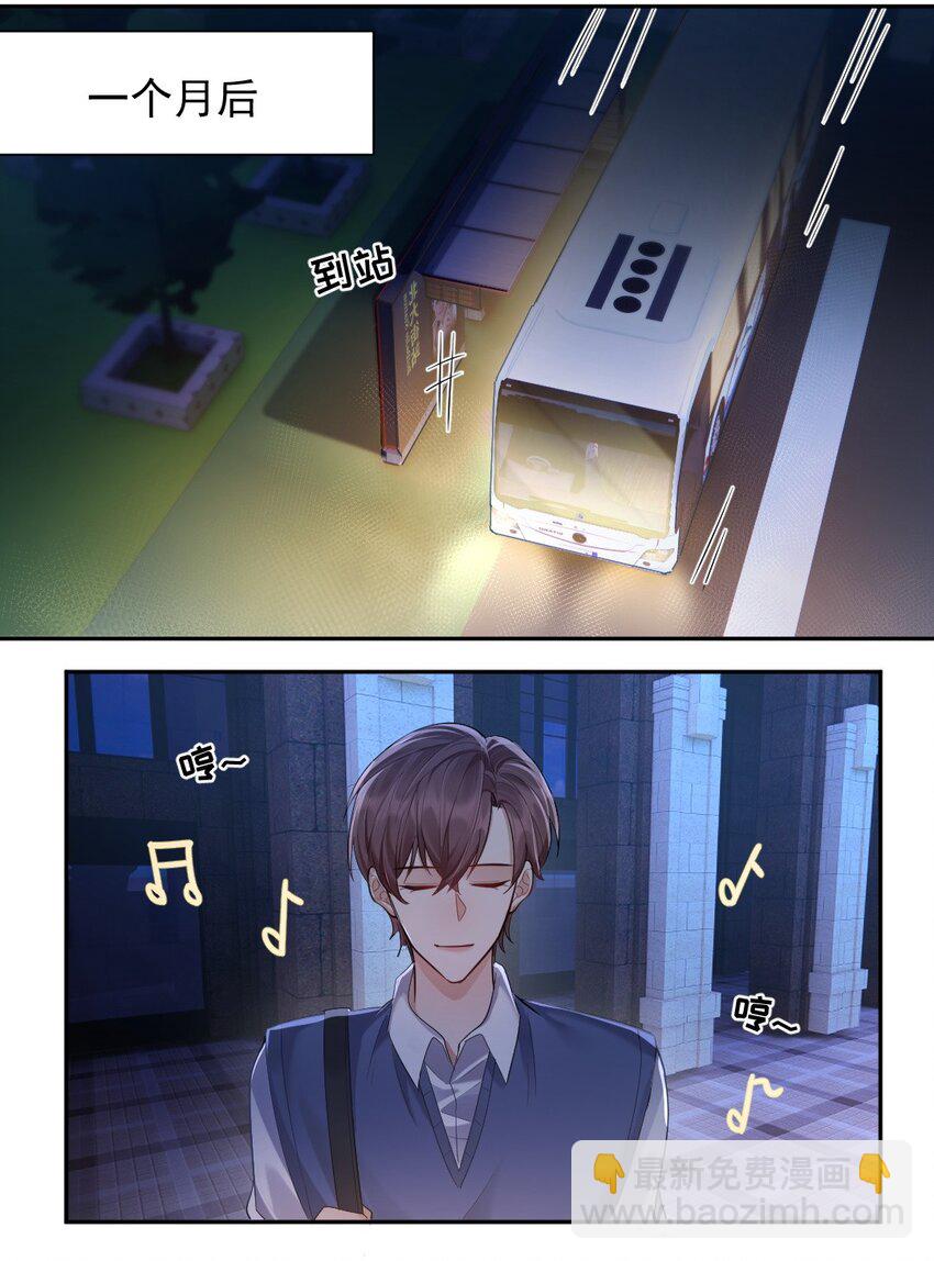 017 逗小孩现场-第18话