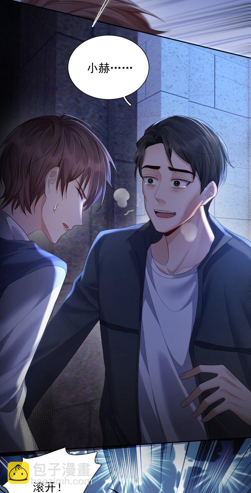 017 逗小孩现场-第18话