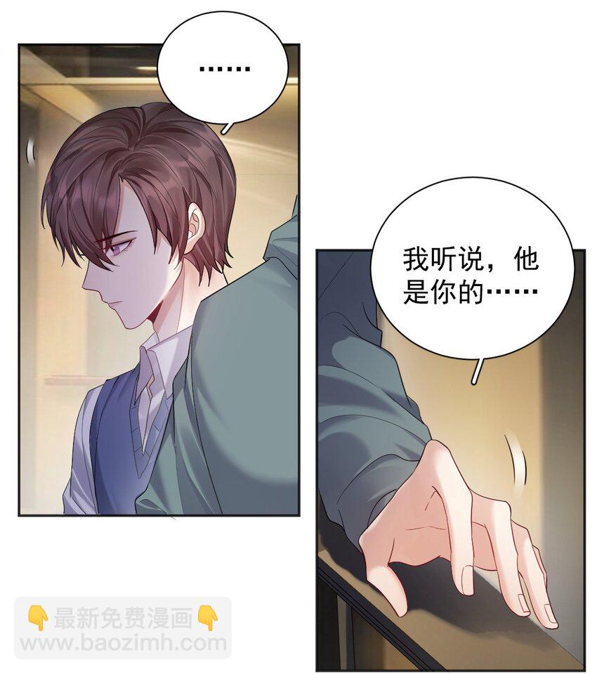 017 逗小孩现场-第18话