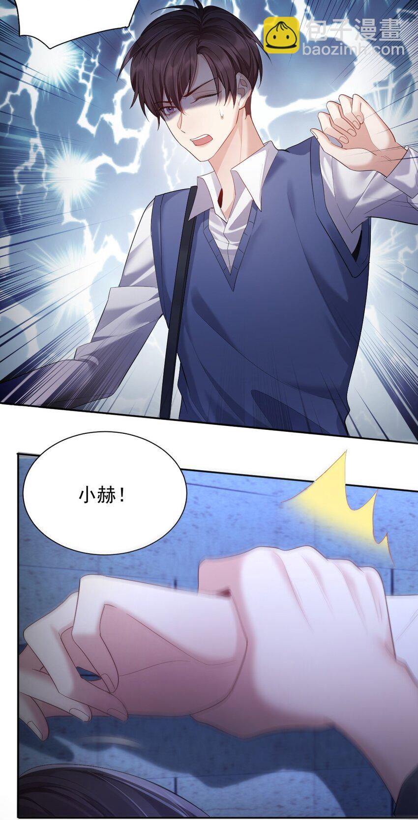 017 逗小孩现场-第18话