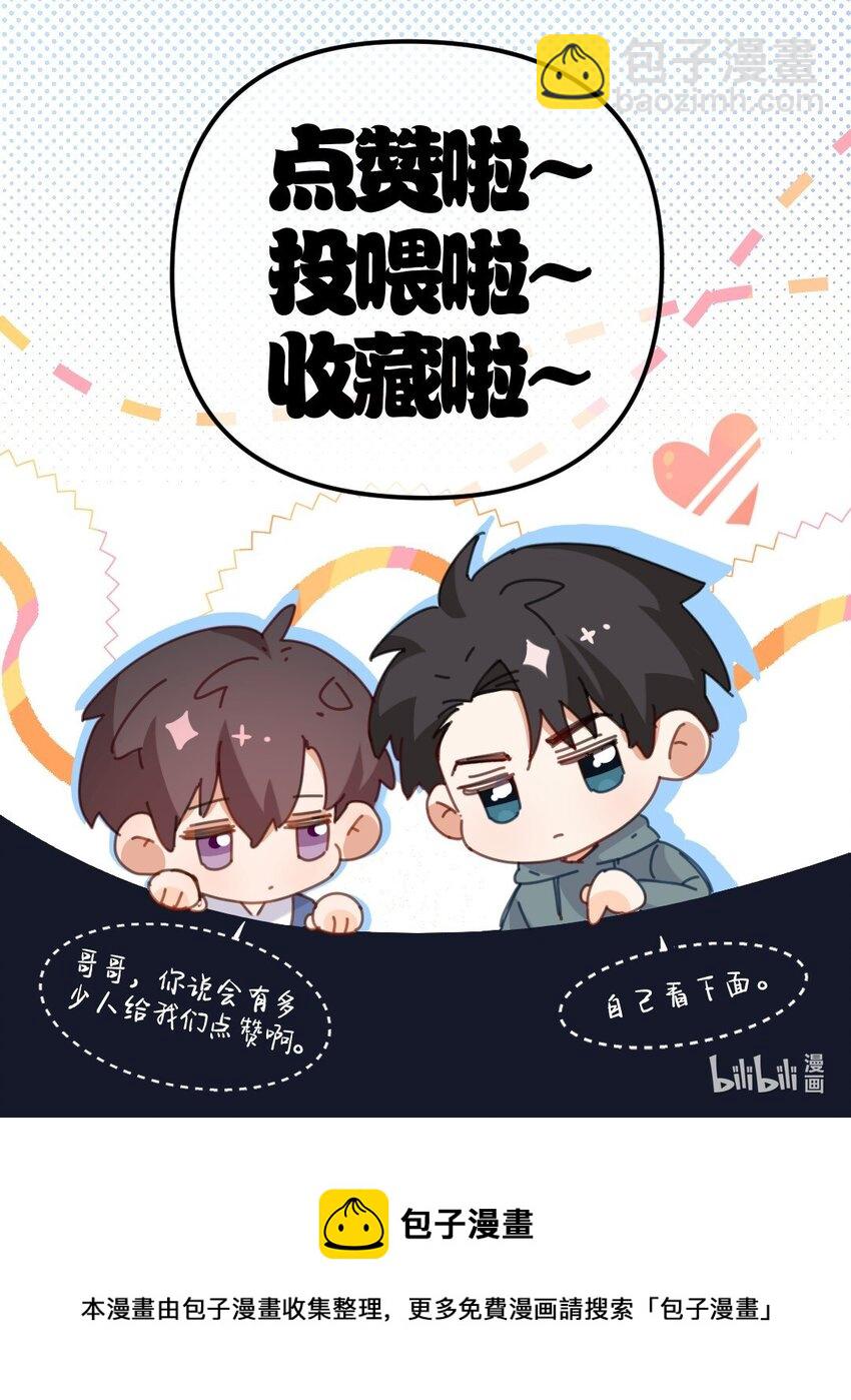 017 逗小孩现场-第18话