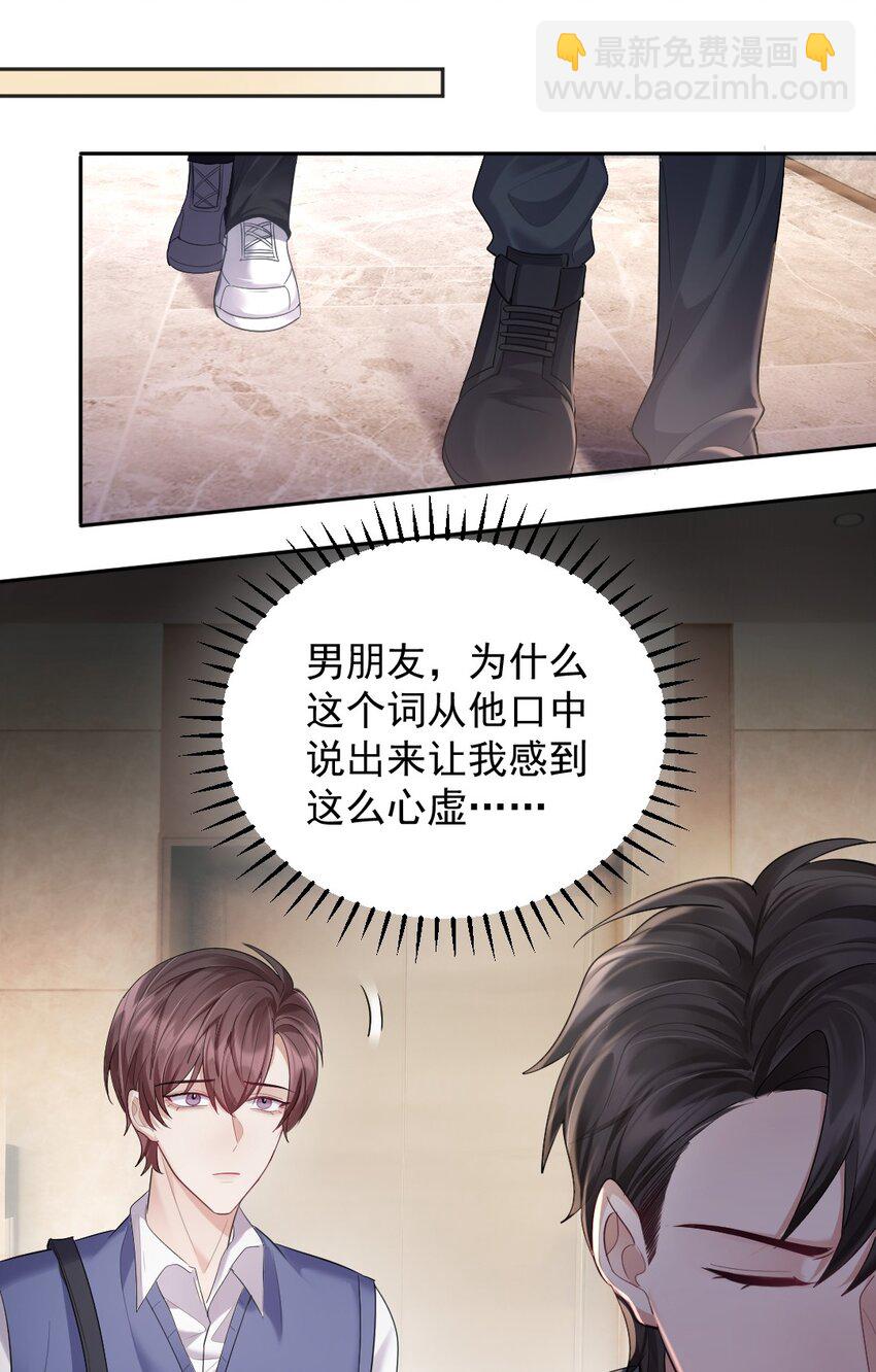 017 逗小孩现场-第18话