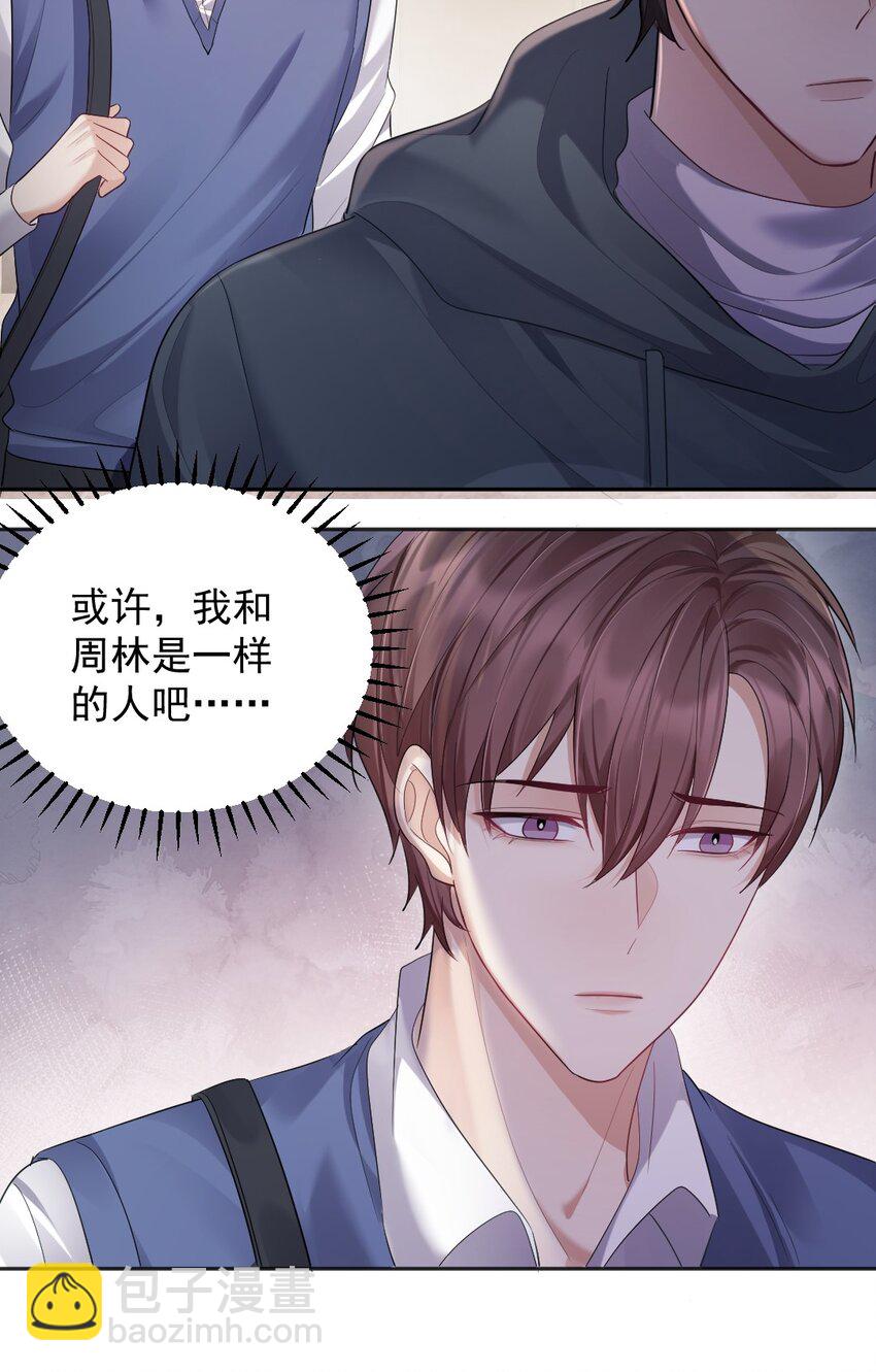 017 逗小孩现场-第18话