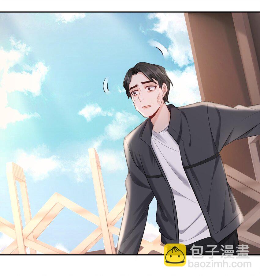 019 半夜的搜索-第20话