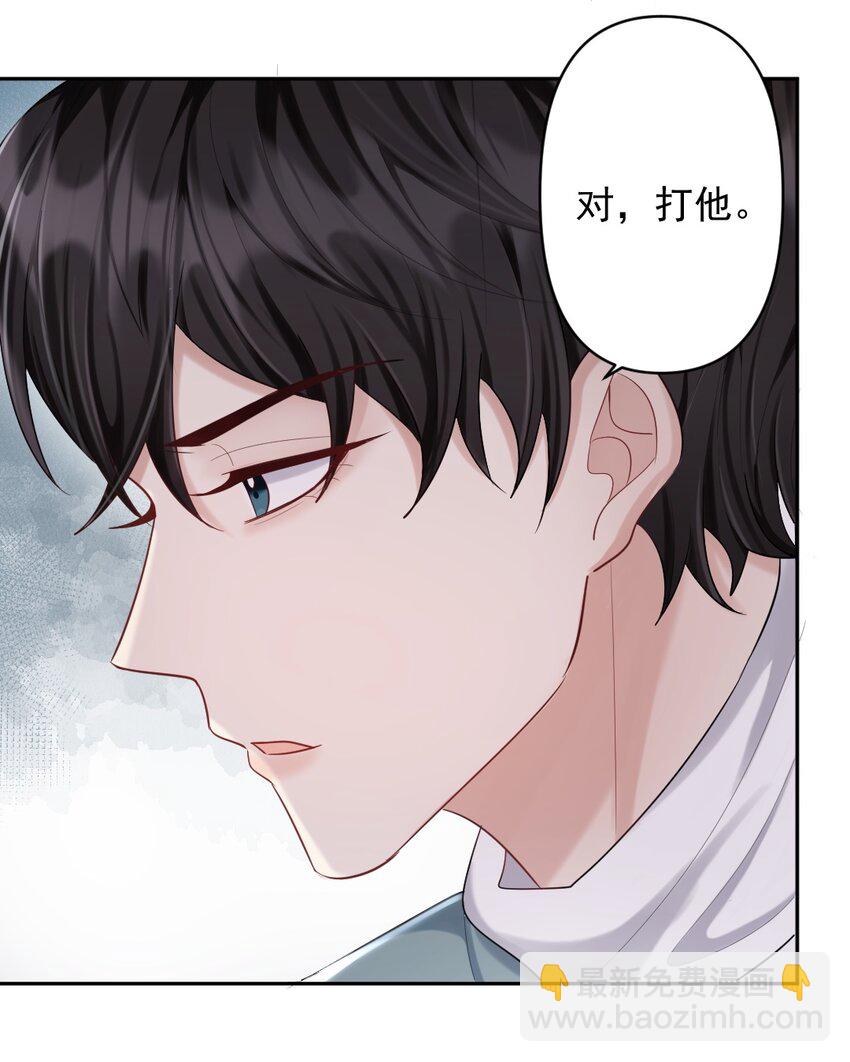 019 半夜的搜索-第20话