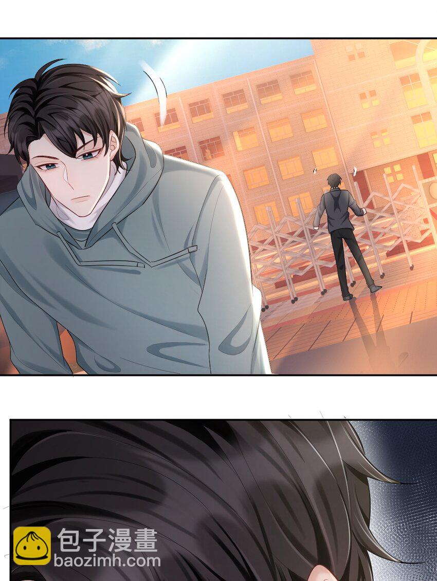 019 半夜的搜索-第20话