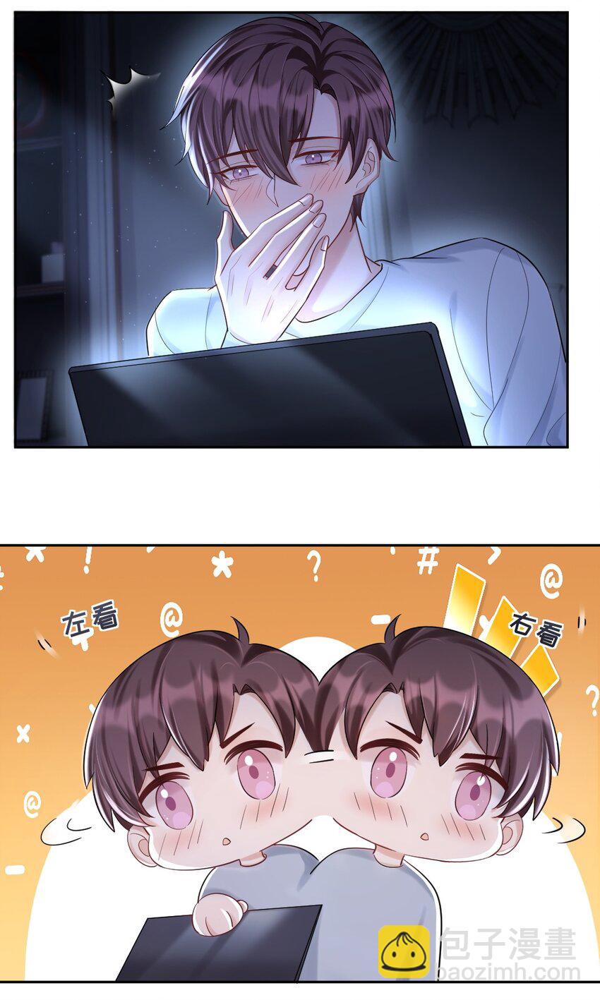 019 半夜的搜索-第20话