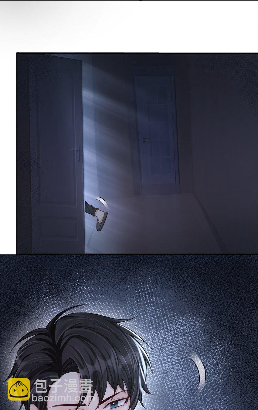 019 半夜的搜索-第20话