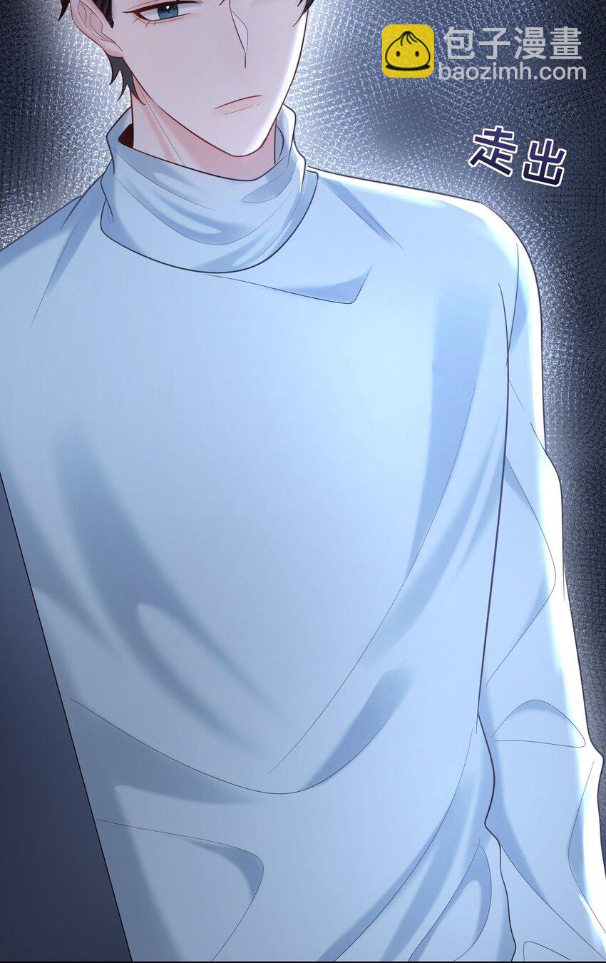 019 半夜的搜索-第20话