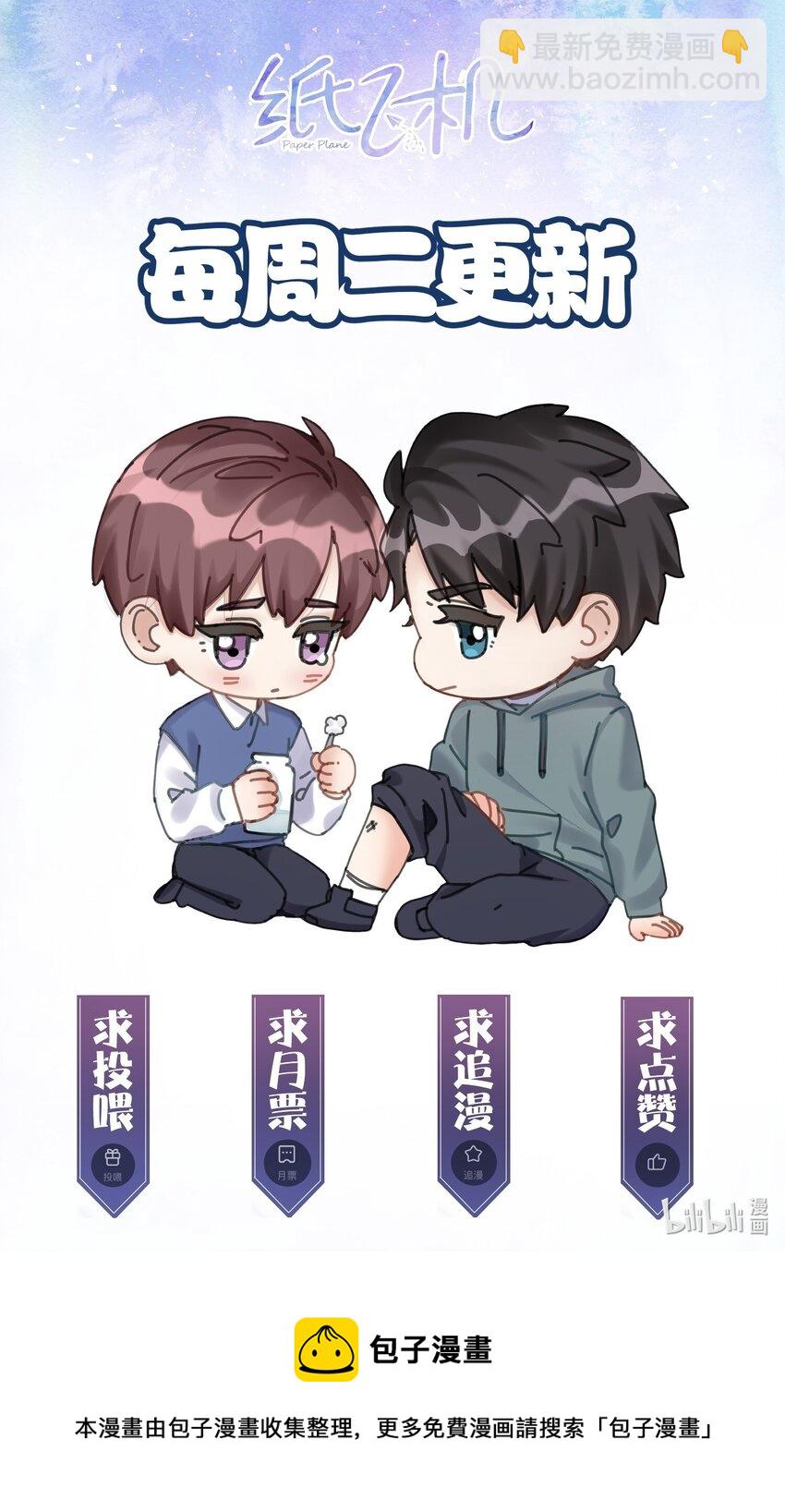 019 半夜的搜索-第20话