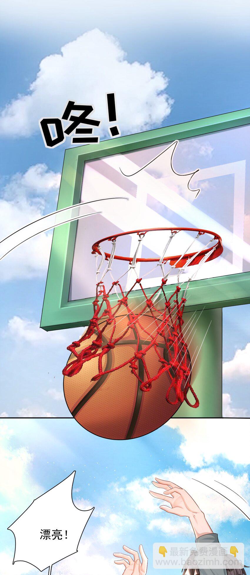 019 半夜的搜索-第20话