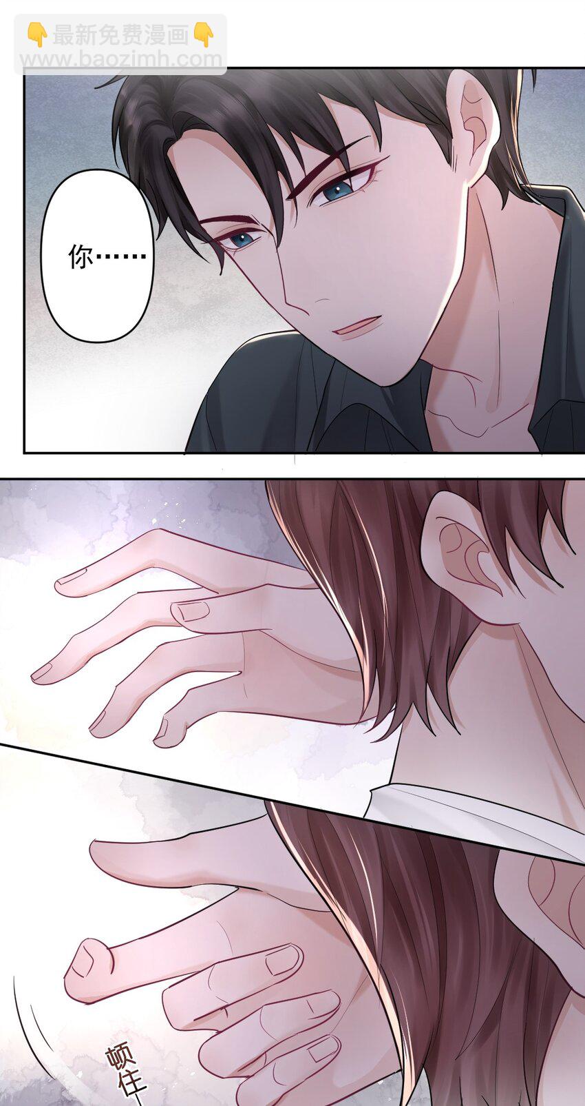 023 或许，我们一起回家-第24话