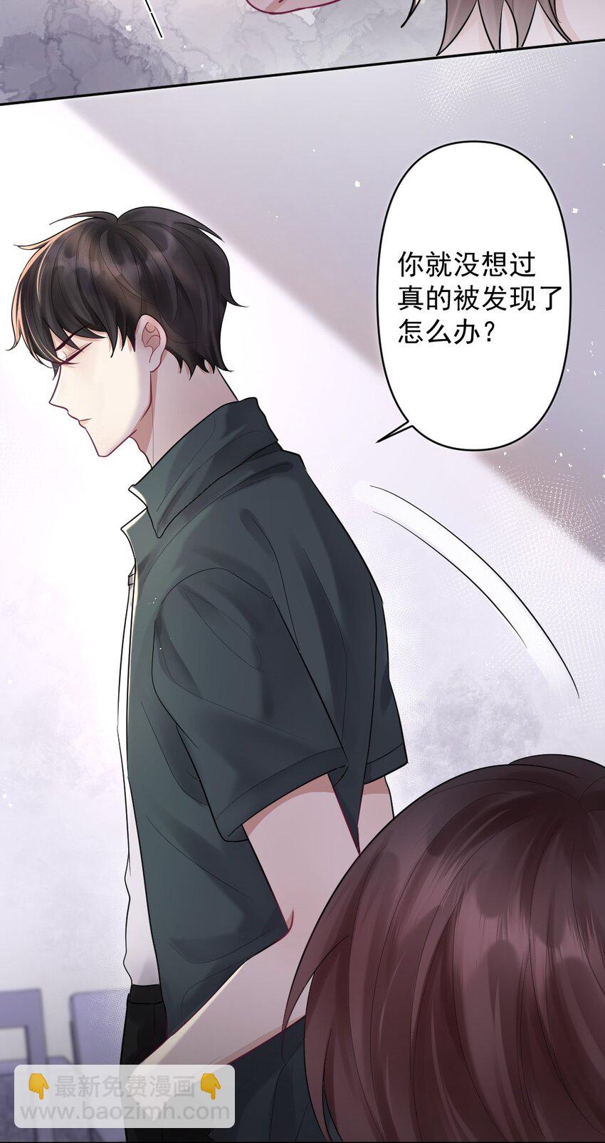 023 或许，我们一起回家-第24话