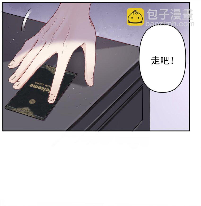 023 或许，我们一起回家-第24话