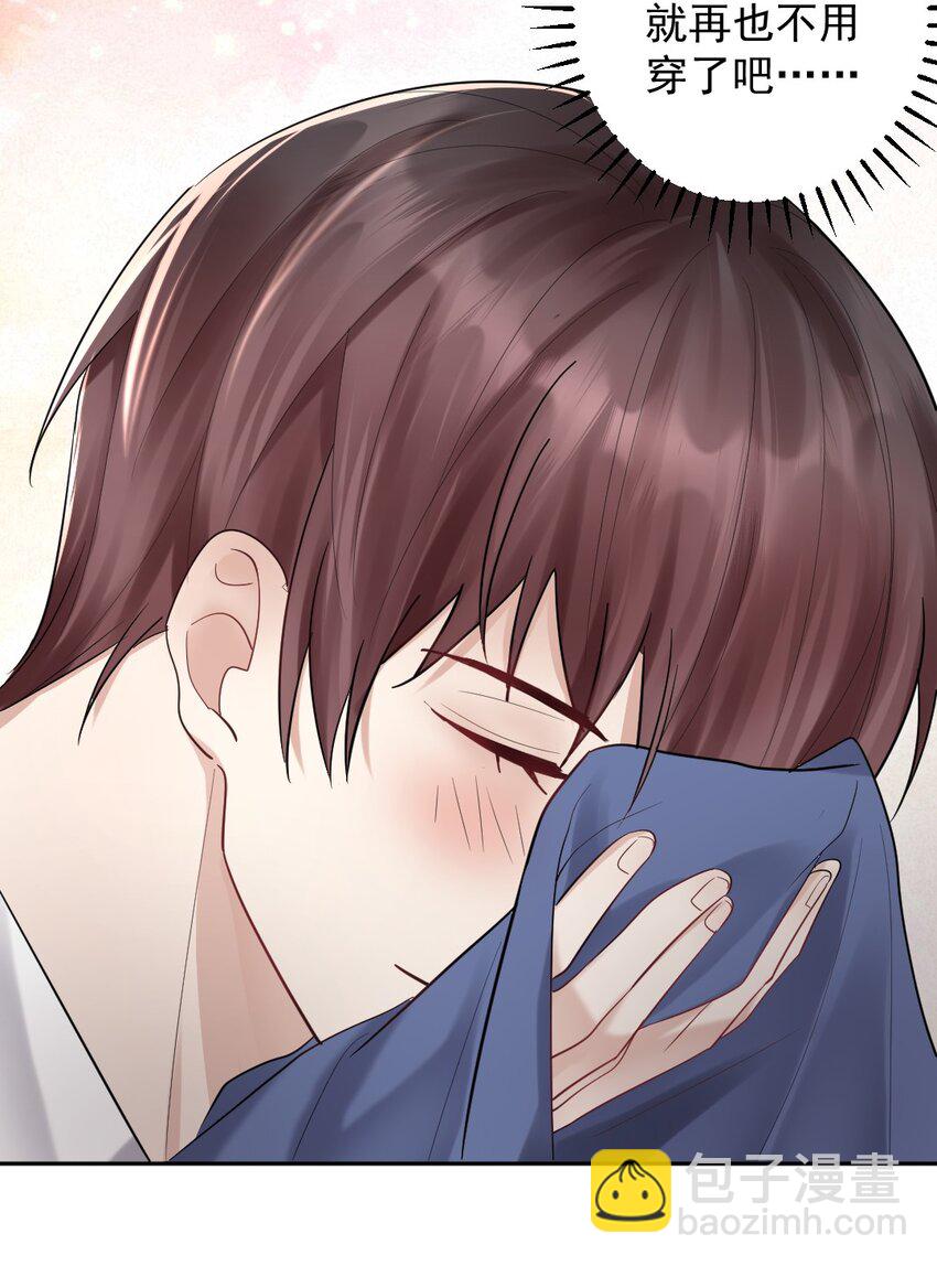 023 或许，我们一起回家-第24话