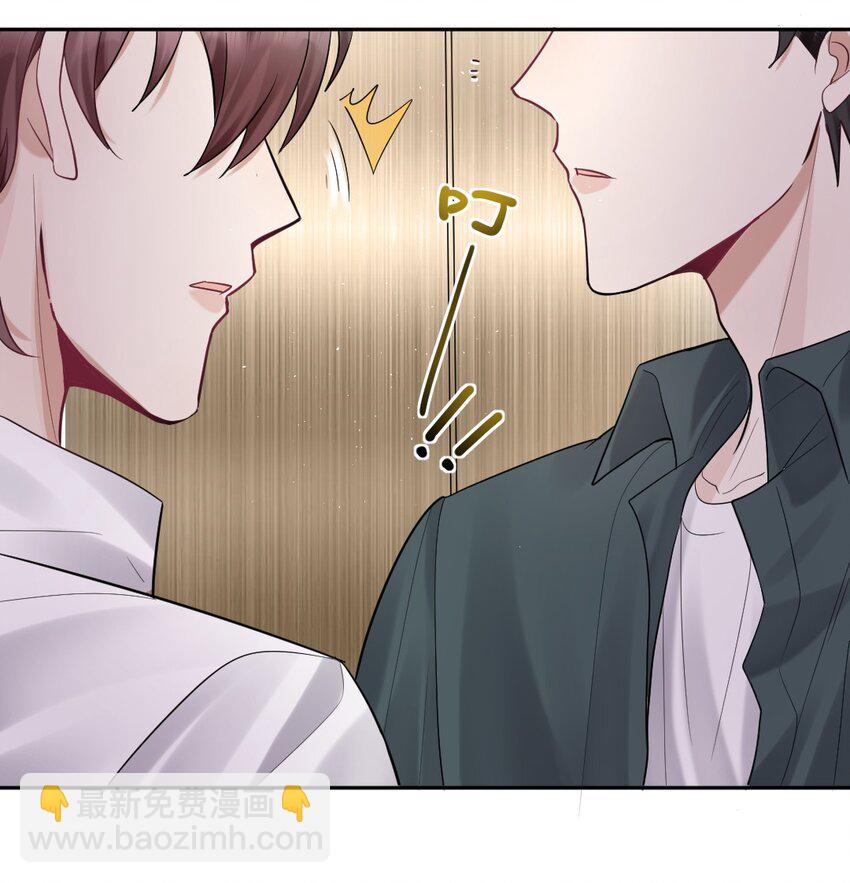 023 或许，我们一起回家-第24话