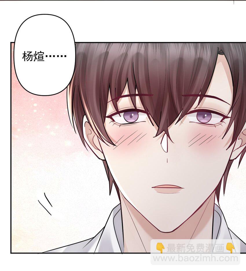 023 或许，我们一起回家-第24话