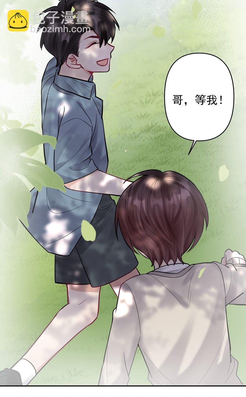 023 或许，我们一起回家-第24话