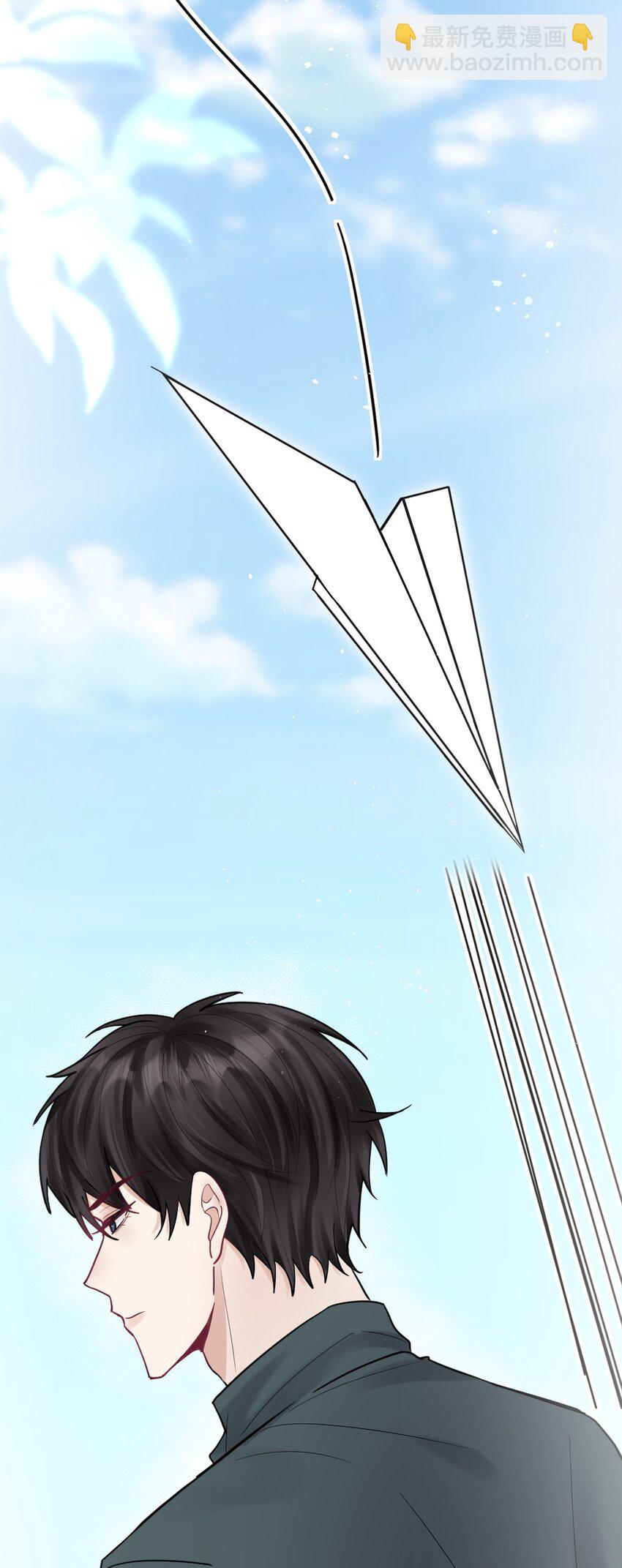 023 或许，我们一起回家-第24话