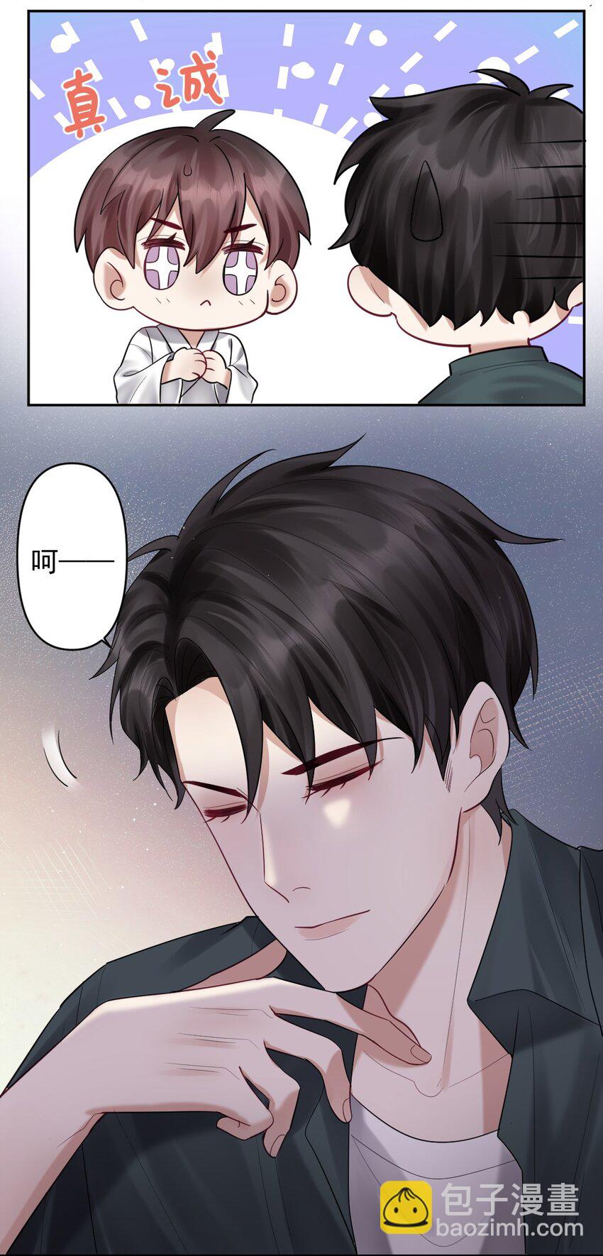 023 或许，我们一起回家-第24话