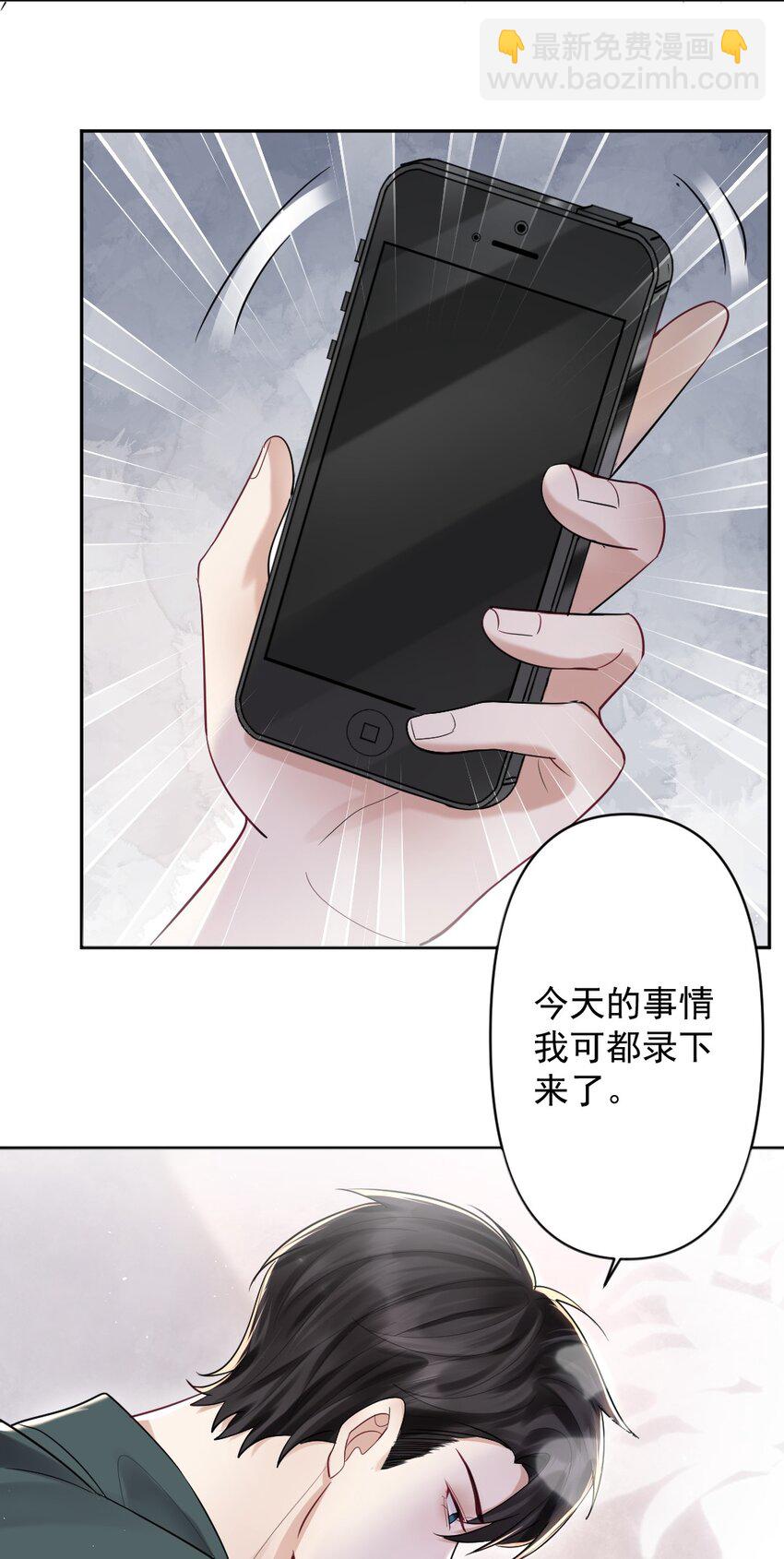 023 或许，我们一起回家-第24话