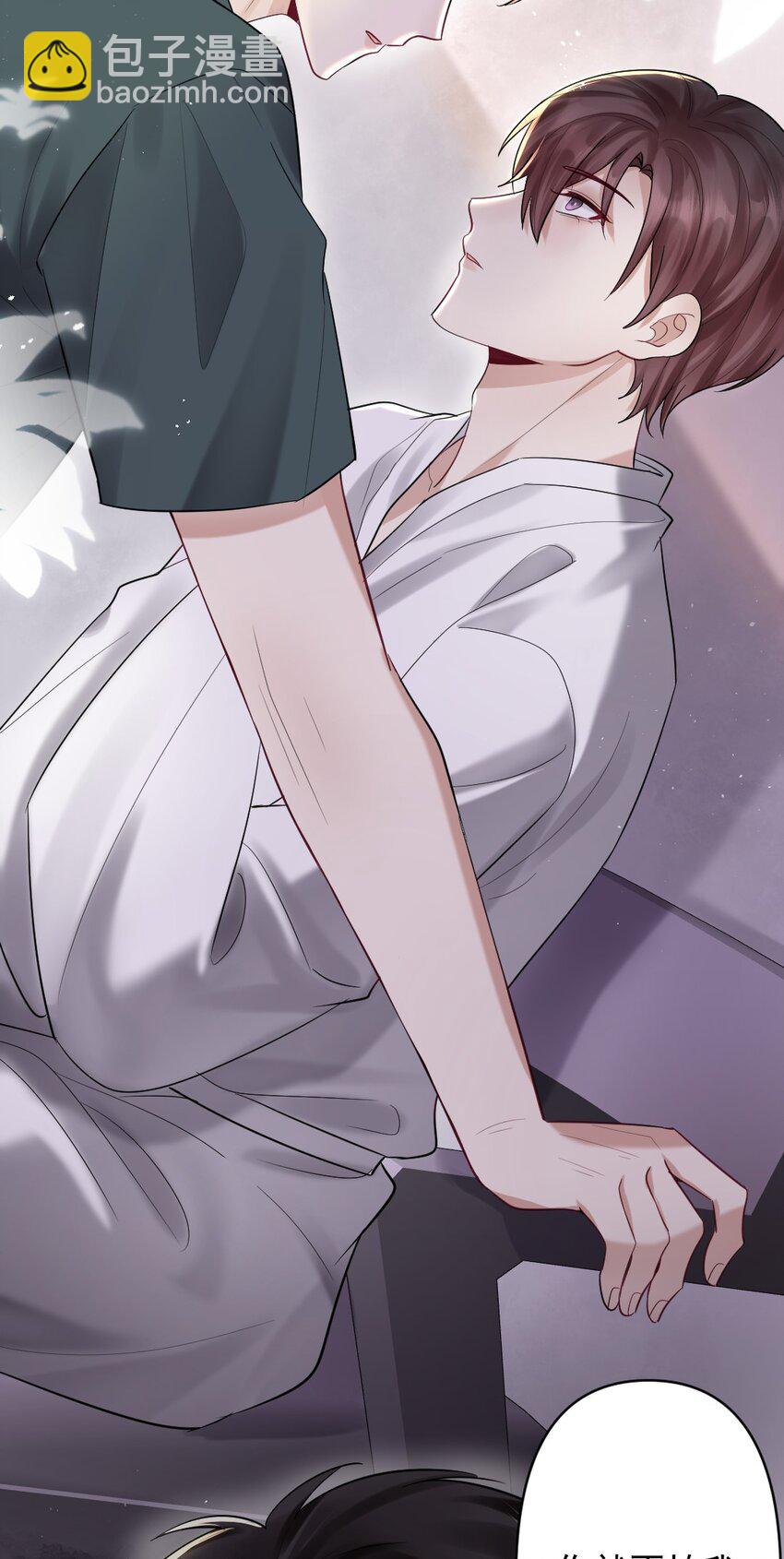 023 或许，我们一起回家-第24话