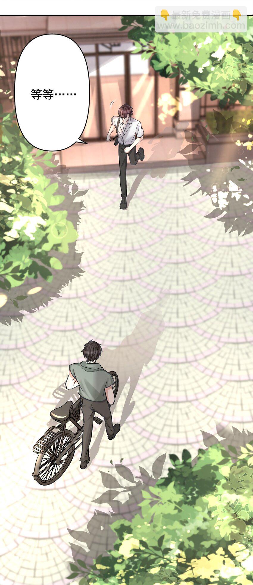 025 后山的惊喜-第26话