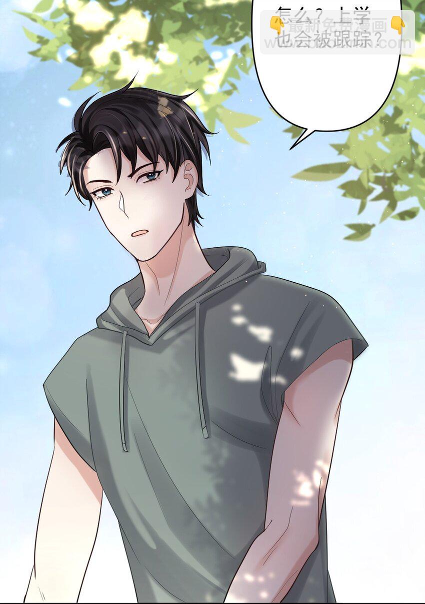 025 后山的惊喜-第26话