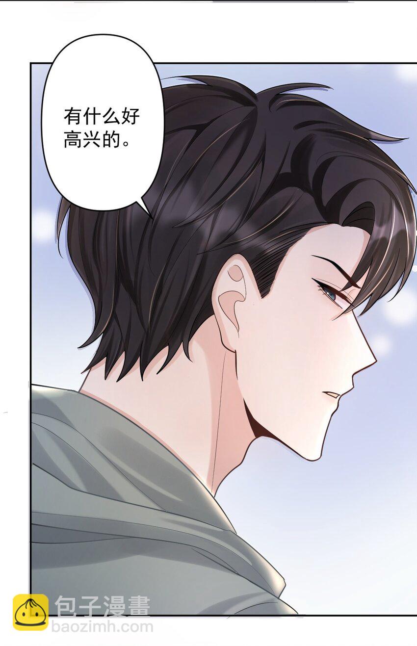 025 后山的惊喜-第26话