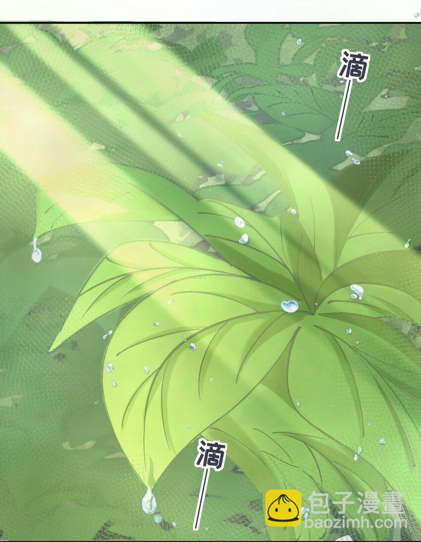 025 后山的惊喜-第26话