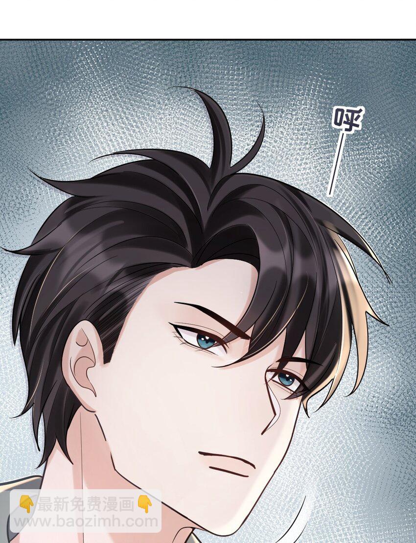 025 后山的惊喜-第26话