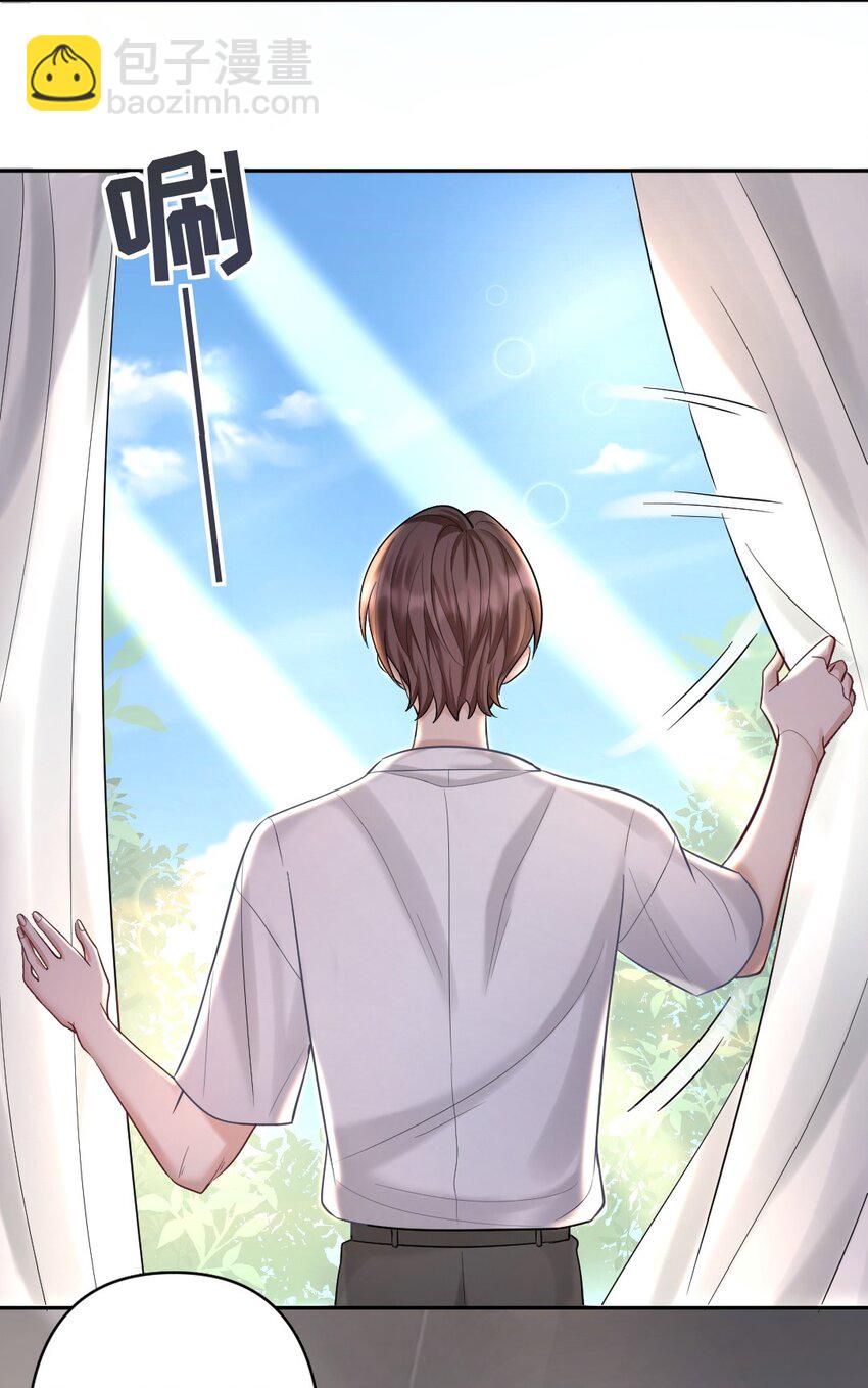 025 后山的惊喜-第26话