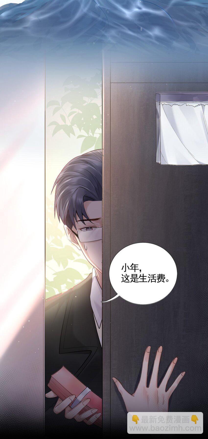 003 只想离开-第4话