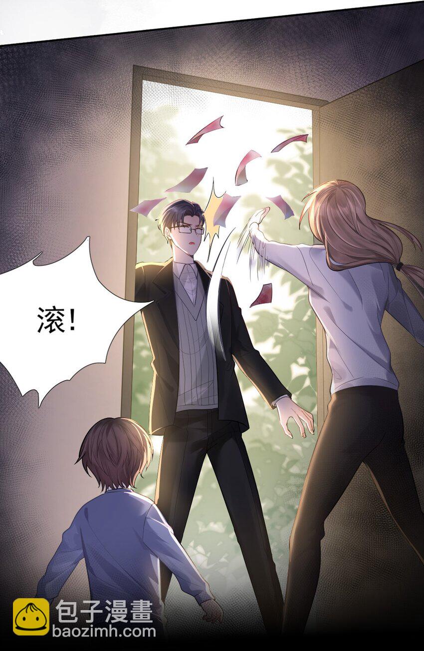 003 只想离开-第4话