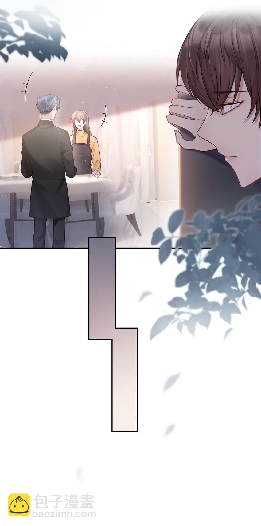 003 只想离开-第4话