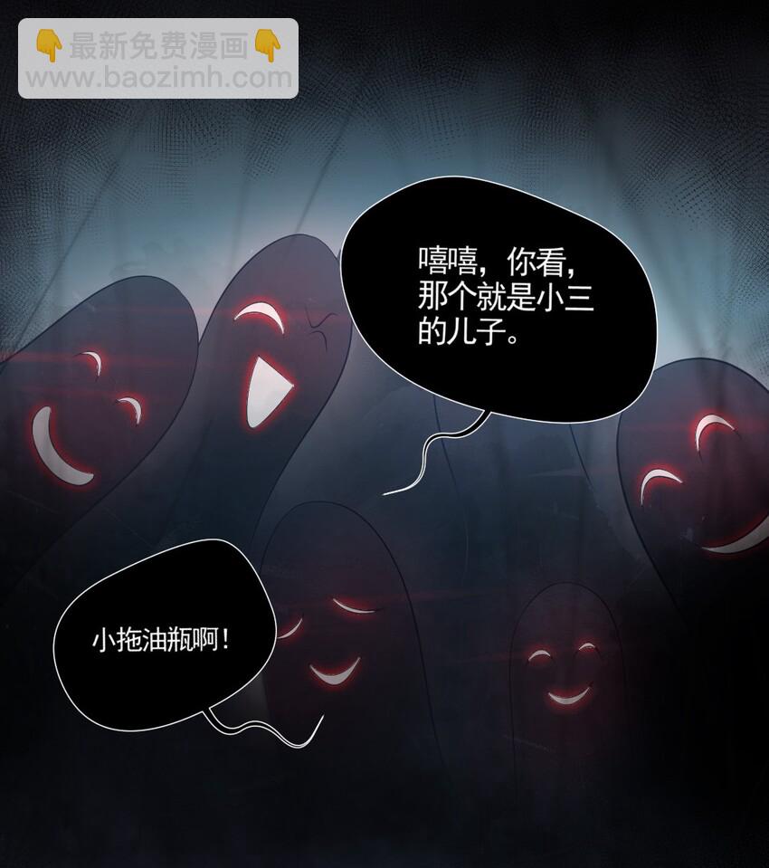 003 只想离开-第4话