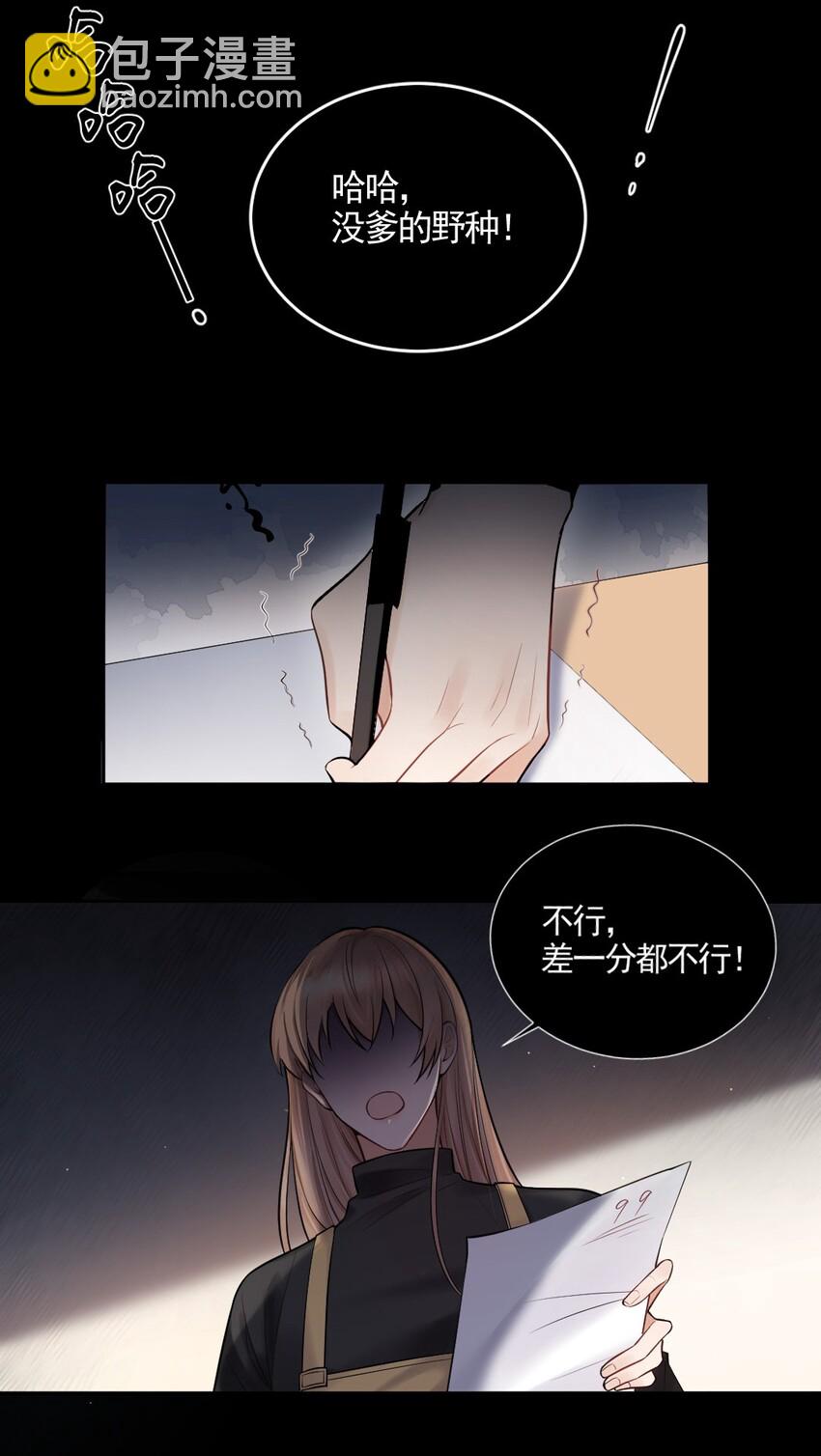 003 只想离开-第4话