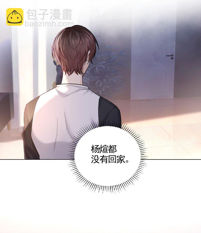 003 只想离开-第4话