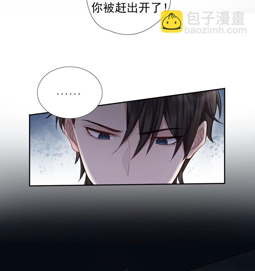 003 只想离开-第4话