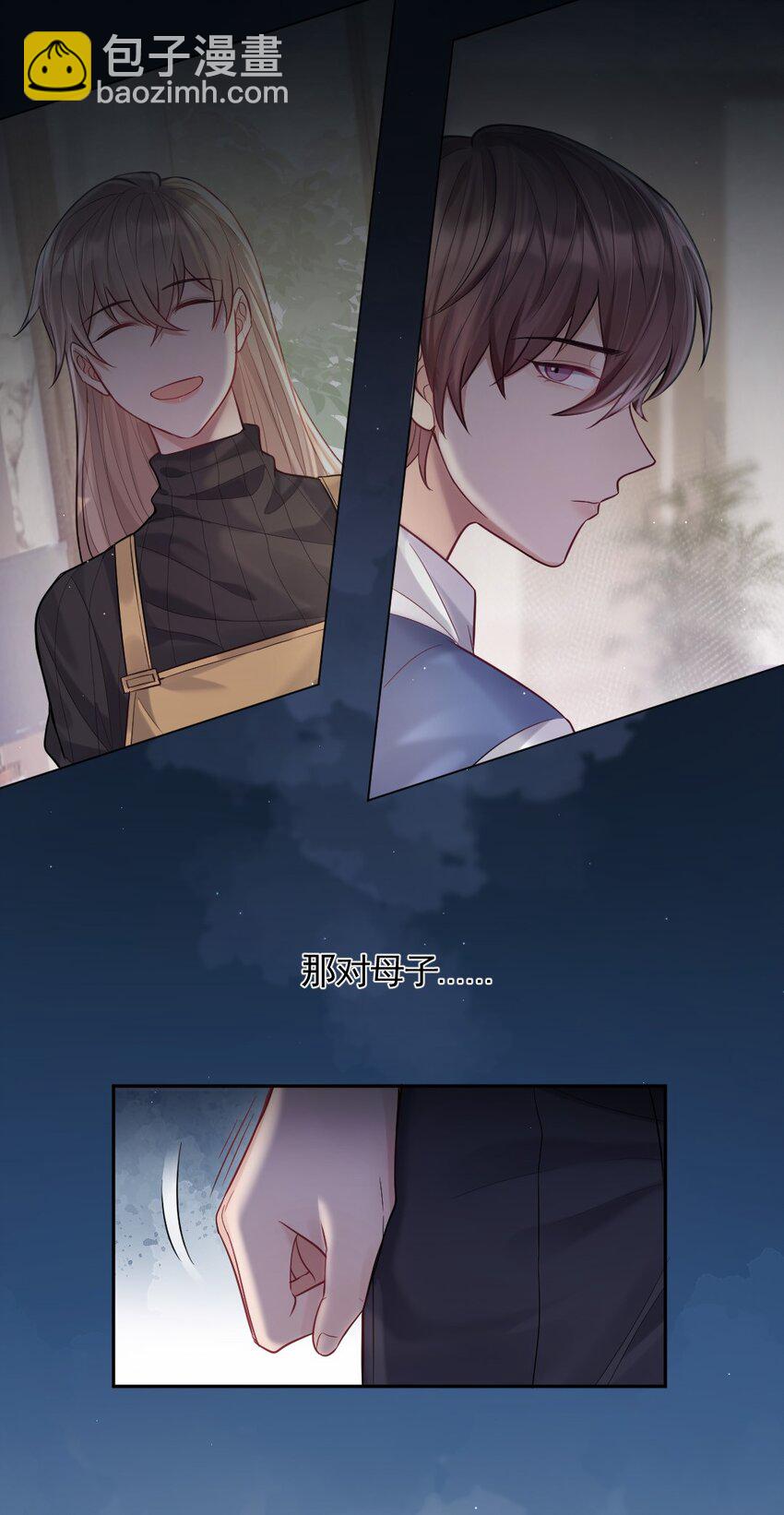 003 只想离开-第4话