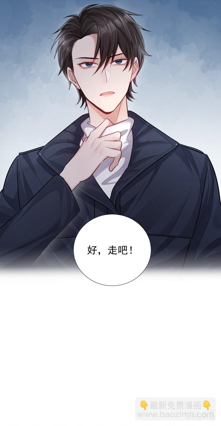 003 只想离开-第4话