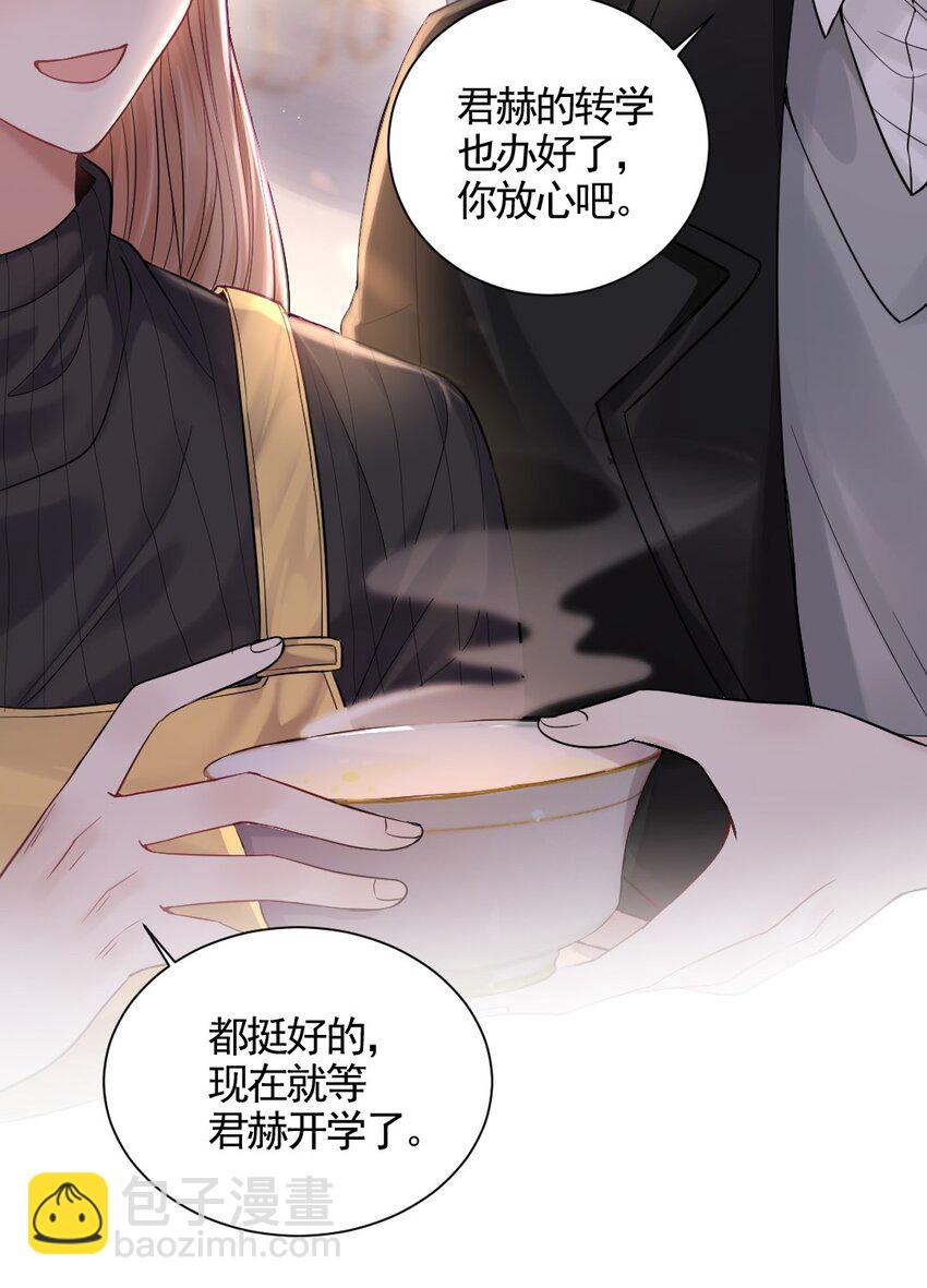 003 只想离开-第4话