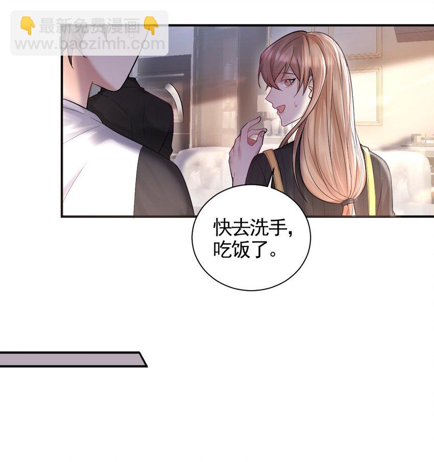 003 只想离开-第4话