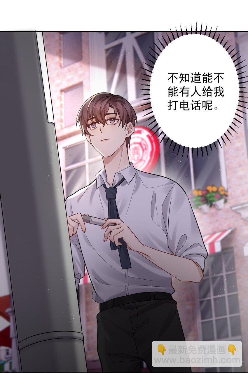 031 筹备礼物？-第32话